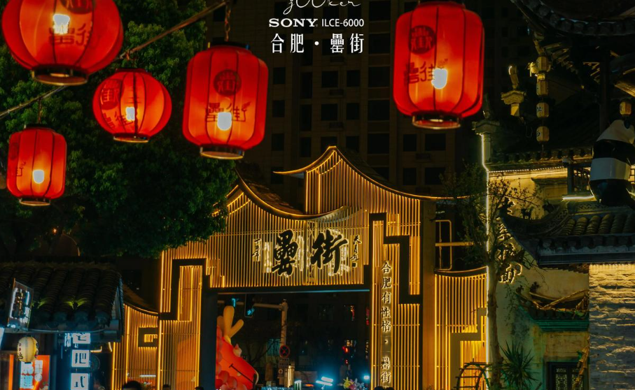 肥西县